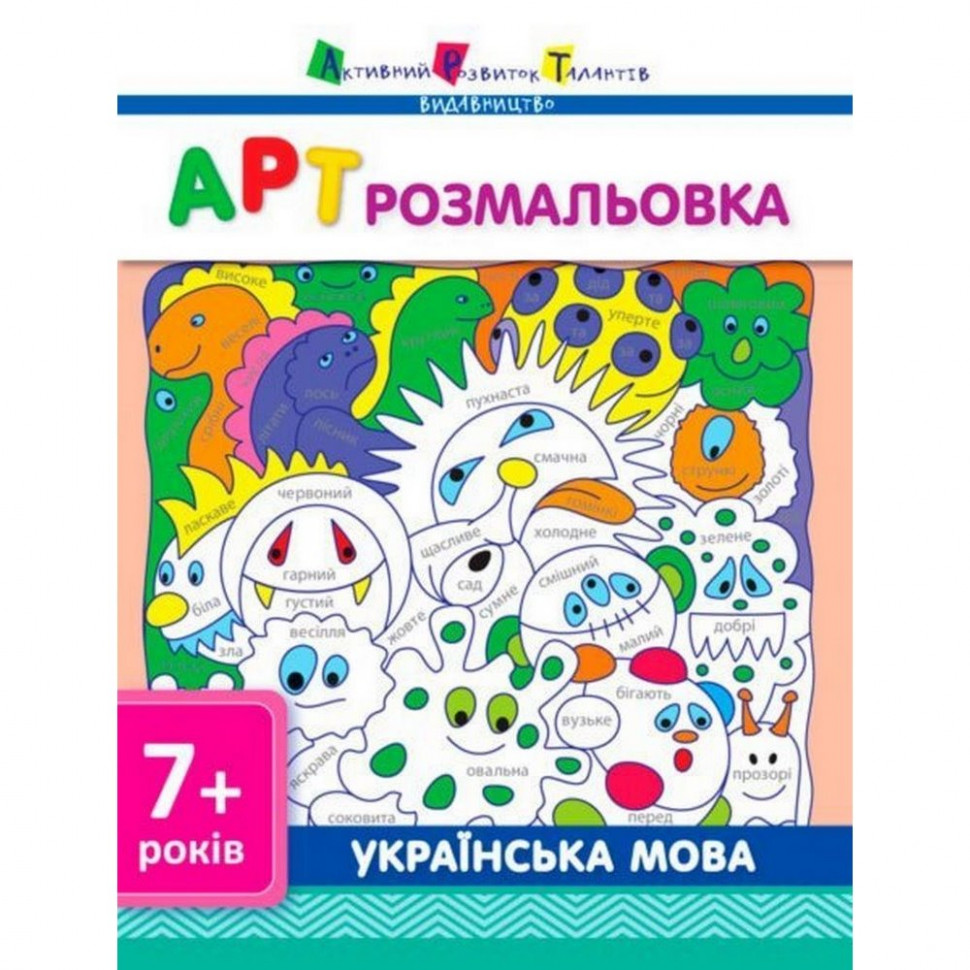 Правильная схема раскраски - Украинский авиационный форум