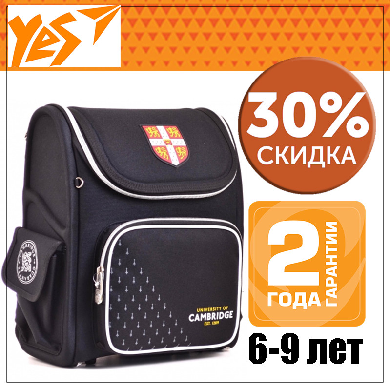 

Рюкзак подростковый YES для мальчика 6-9 лет Н-17 "Cambridge", 34*29*13см