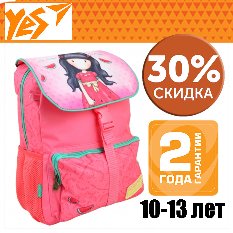 

Рюкзак школьный Yes для девочки 10-13 лет Santoro Summer, 29х39х13