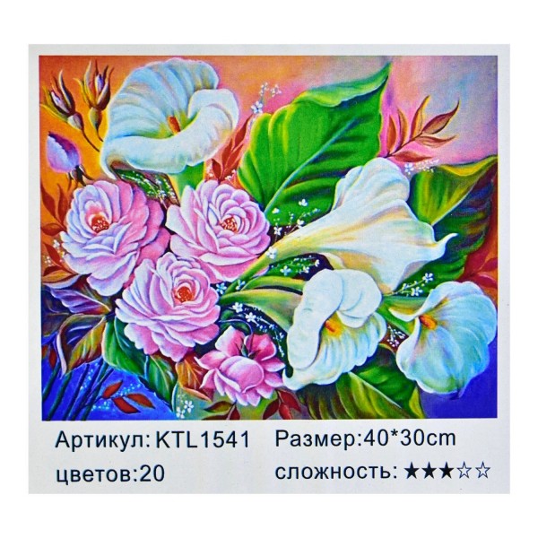 

Картина по номерам Bambi KTL 1541 "Цветы", 30х40см (BAM005744)