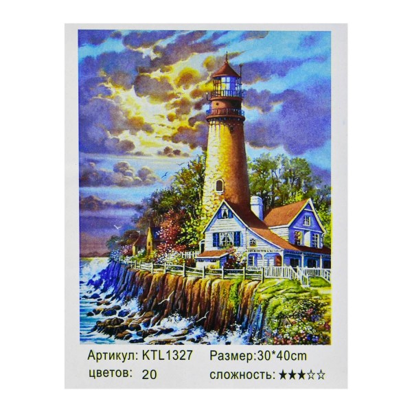 

Картина по номерам Bambi KTL 1327 "Морской пейзаж", 40х30см (BAM005723)