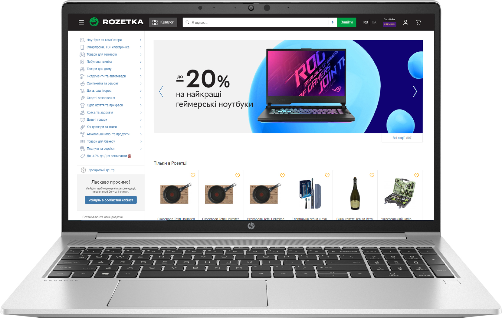

Ноутбук НР ProBook 650 G8 (1Y5L4AV_V1) Pike Silver