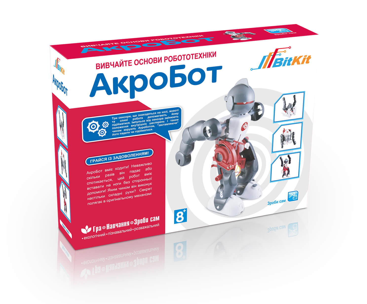 

Детская игрушка Конструктор BitKit Танцующий робот Акробот