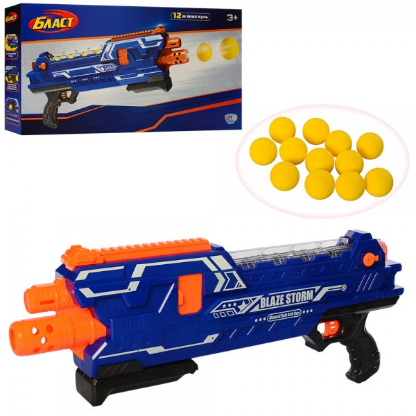 

Автомат бластер Limo Toy 80522 58 см