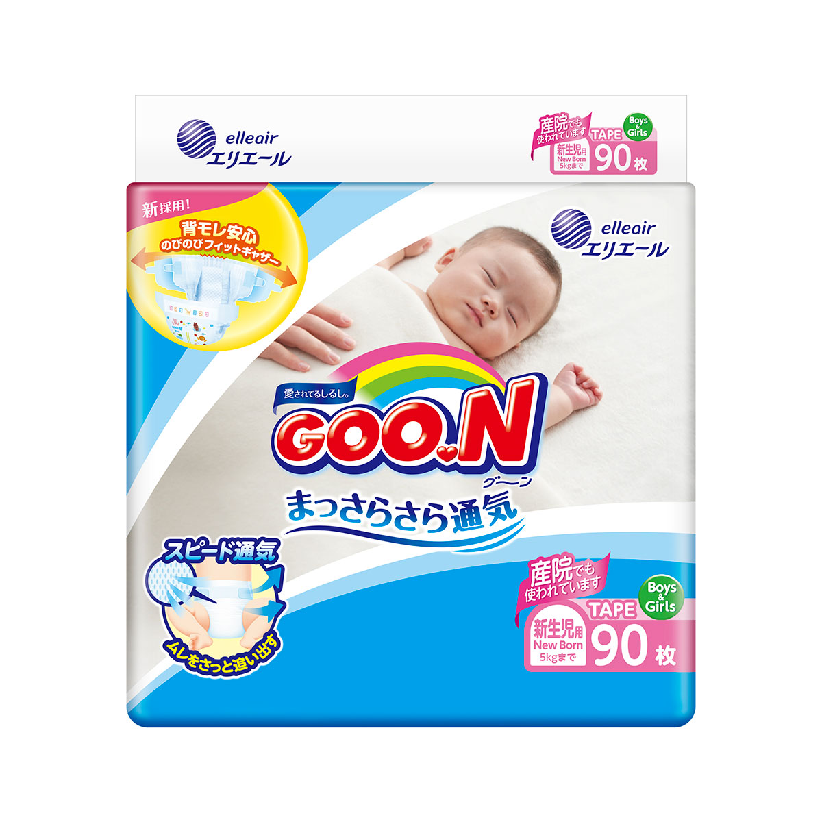 

Подгузники GOO.N для новорожденных до 5 кг (размер SS, на липучках, унисекс, 90 шт)