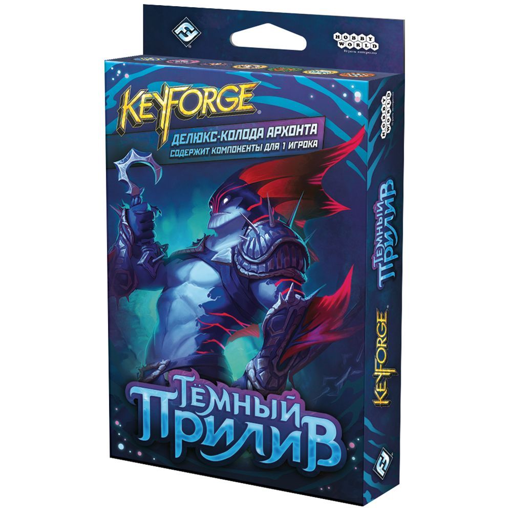 

Настольная игра Hobby World KeyForge: Тёмный прилив. Делюкс-колода архонта (915270) (4630039152706)