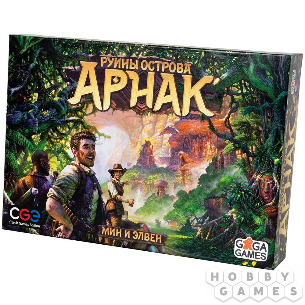 

Настольная игра GaGa Games Руины острова Арнак (GG236) (4620102360152)