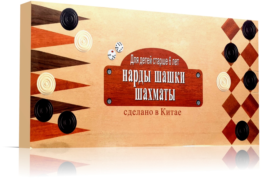 

"Нарды, шашки, шахматы" 3 в 1. Деревянная доска 68х36 см., пластиковые фигуры, Китай