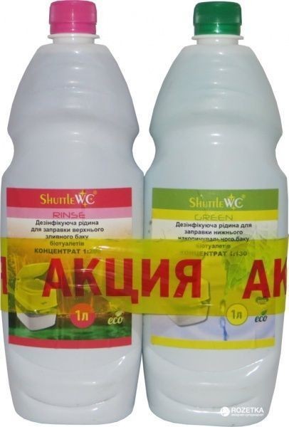 

Жидкость для биотуалетов ShuttleWC Green+Rinse 1л (набор верхний+нижний бочок)