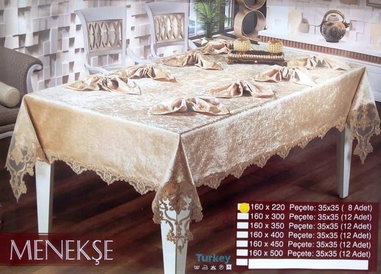 

Турецкая скатерть с салфетками Haspen Menekse Молочный 160х220см (S005)