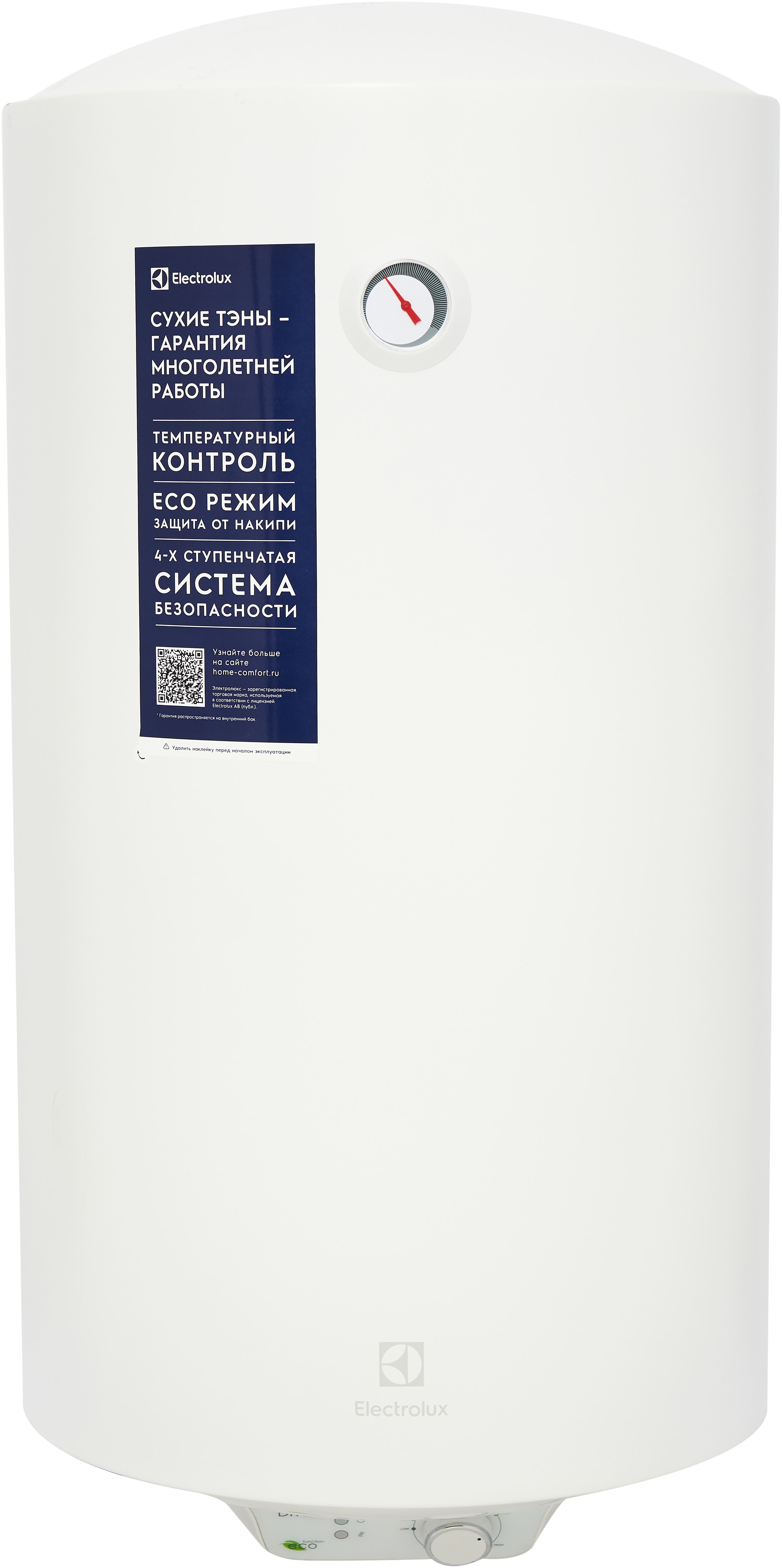 

Бойлер ELECTROLUX EWH 100 DRYver
