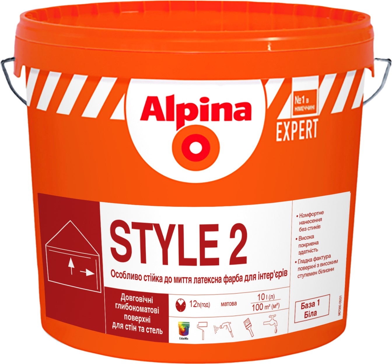 

Краска латексная Alpina Expert Style 2 Basis 1 - 2.5 л (974156)