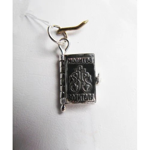 

Серебряный кулон- подвеска Rider Книга Молитва Водителя 4.3 г 04012