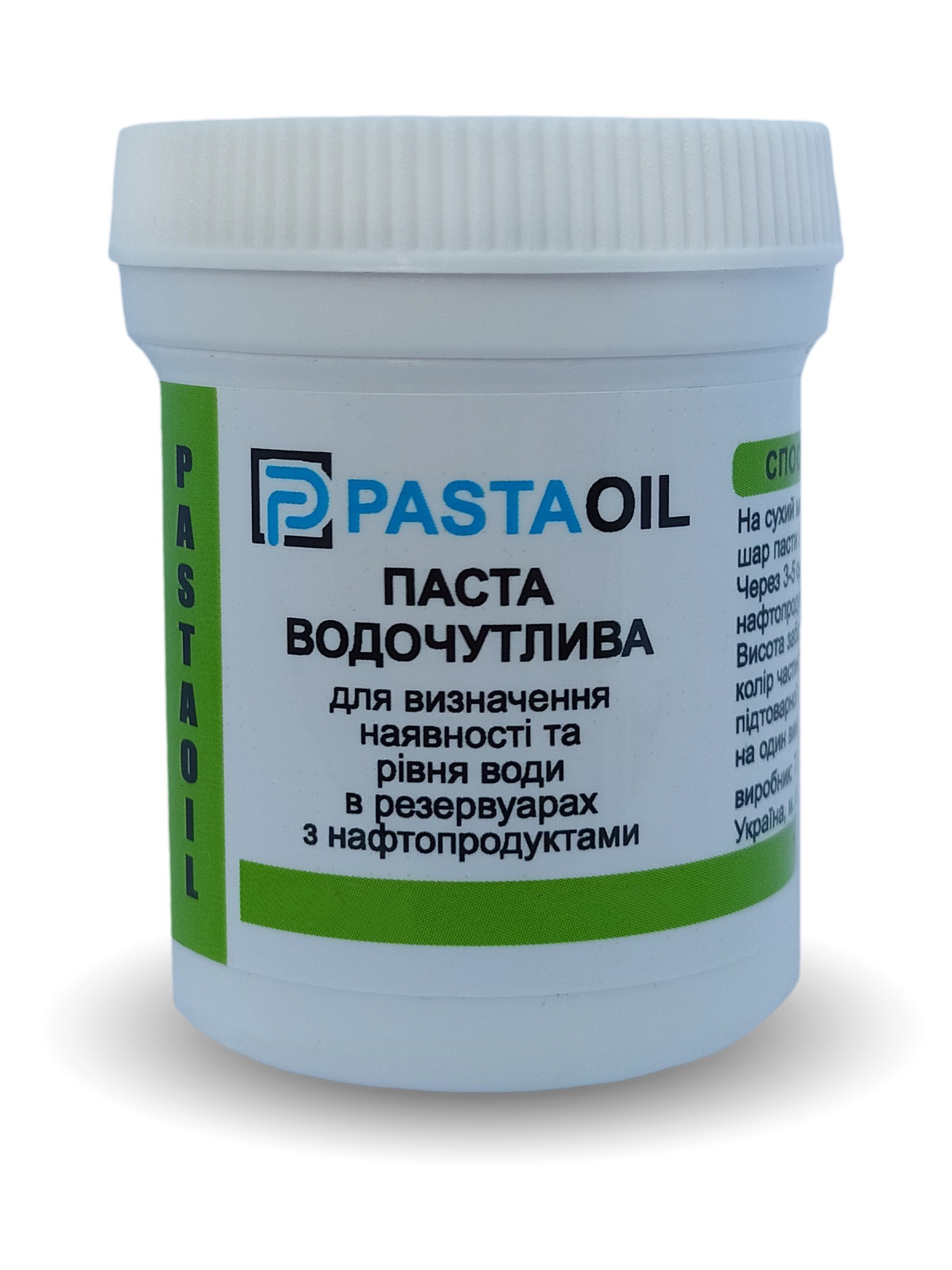 Водочувствительная паста PASTAOIL 75 г. – фото, отзывы, характеристики ...