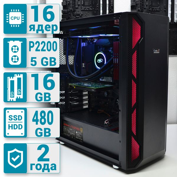 

Рабочая станция PowerUp Desktop #105 Core i7 11700K/16 GB/SSD 480 GB/NVIDIA Quadro P2200 5GB