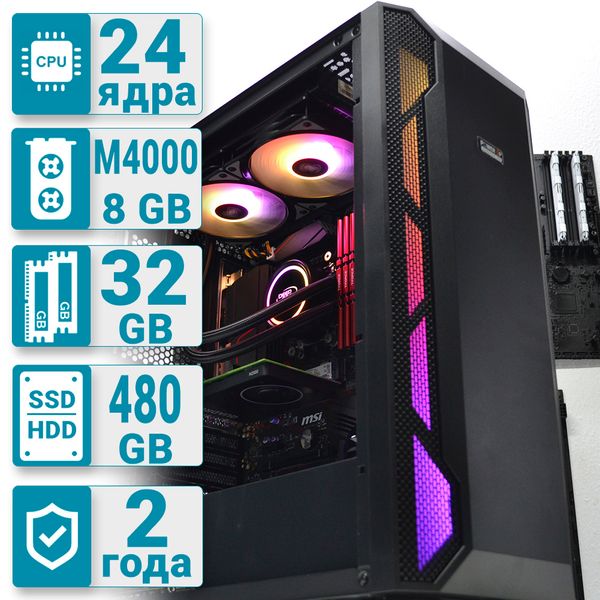 

Рабочая станция PowerUp Desktop #78 Ryzen 9 3900x/32 GB/SSD 480 GB/NVIDIA Quadro M4000 8GB