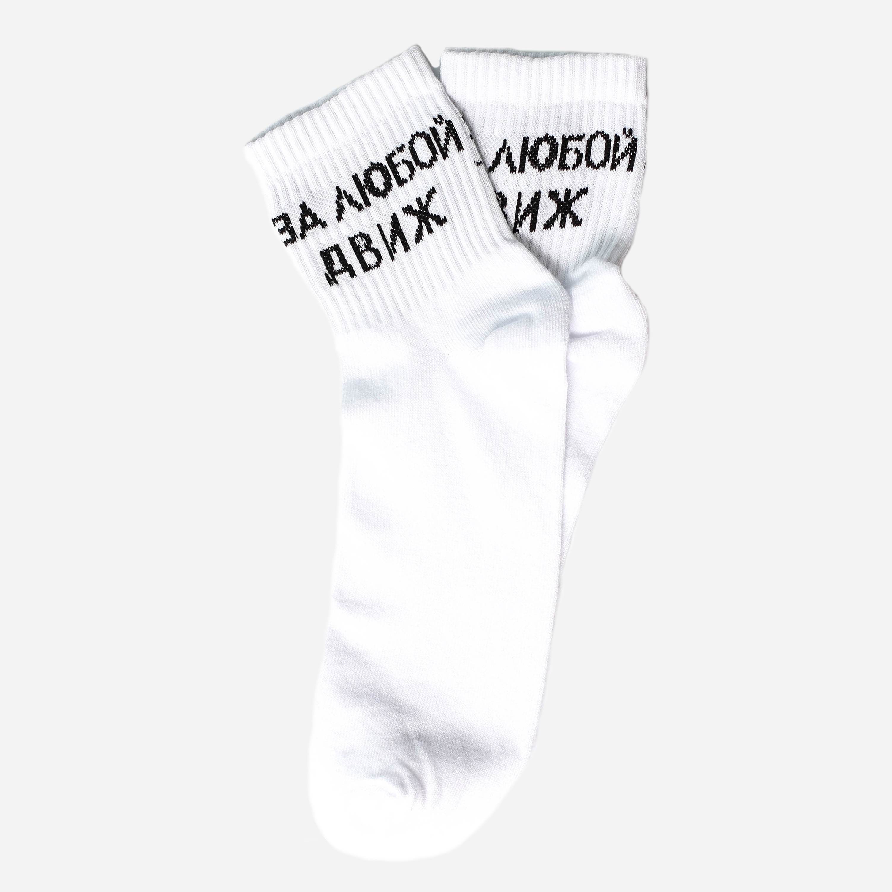 

Носки RocknSocks 444-44 - р Белые, Носки RocknSocks 444-44 36-43 р Белые