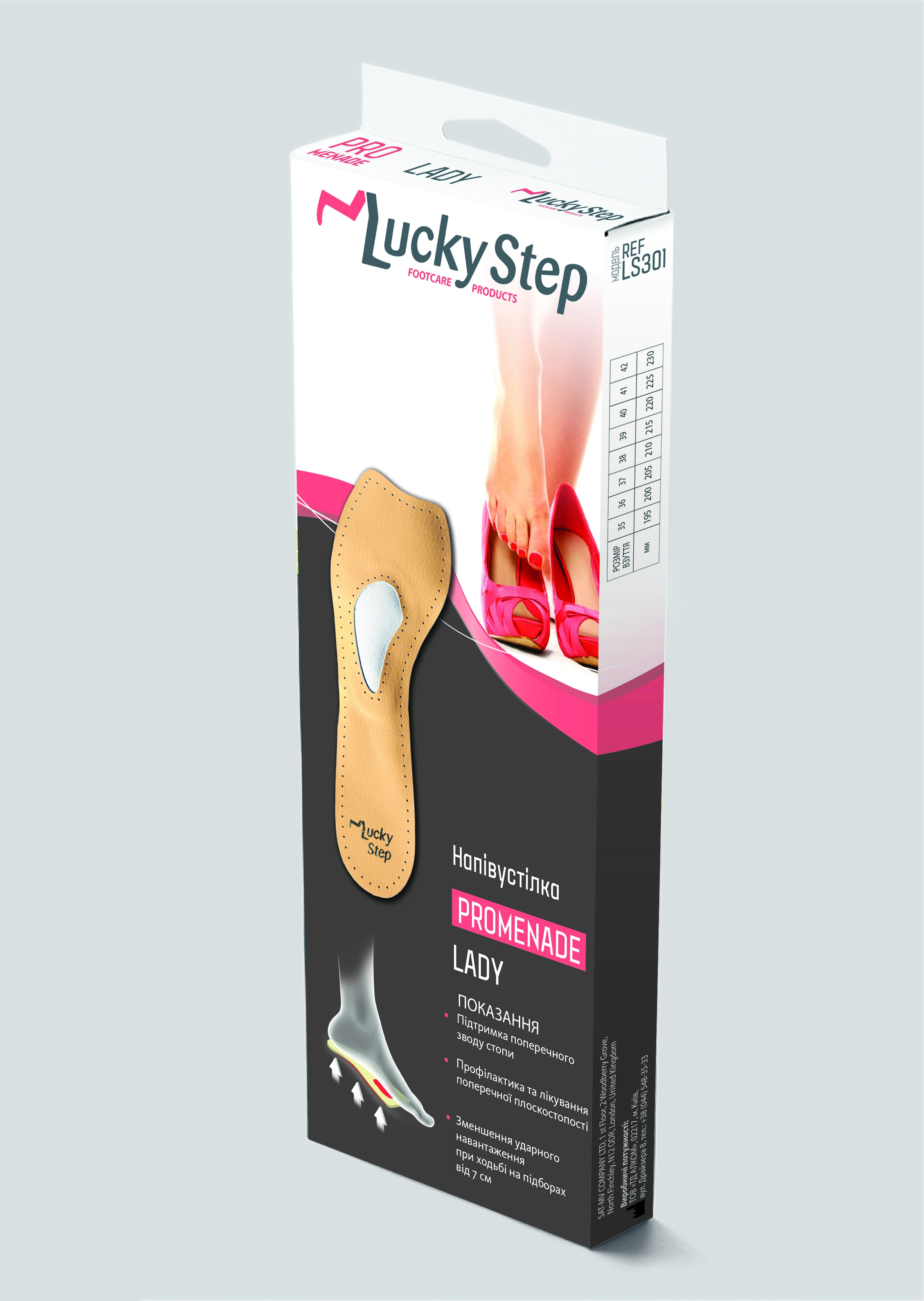 

Устілка шкіряна Lucky Step Promenade Lady LS330 р.37