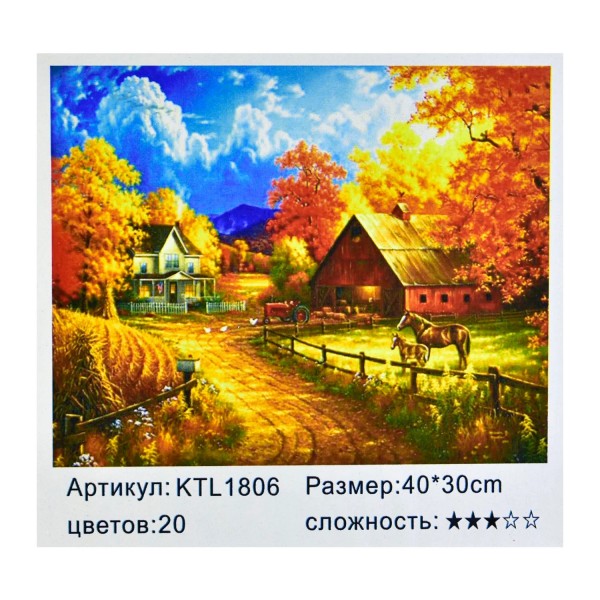 

Картина по номерам Bambi KTL 1806 "Деревенская живопись", 40х30см (BAM005758)