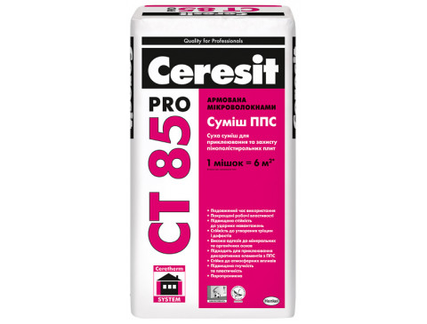 

Клей для приклейки и армировки ППС, Ceresit CT 85 Pro, 27 кг