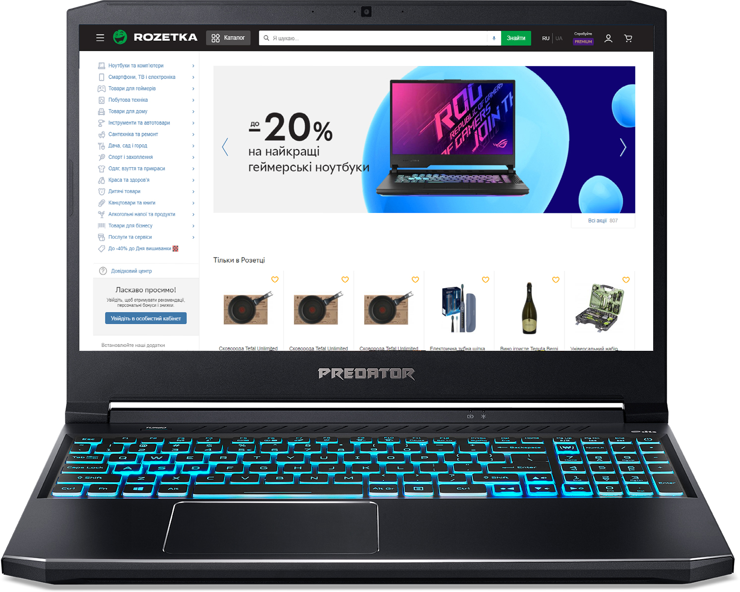 

Ноутбук Acer Predator Helios 300 PH315-53-793U (NH.QAVEU.004) Abyssal Black