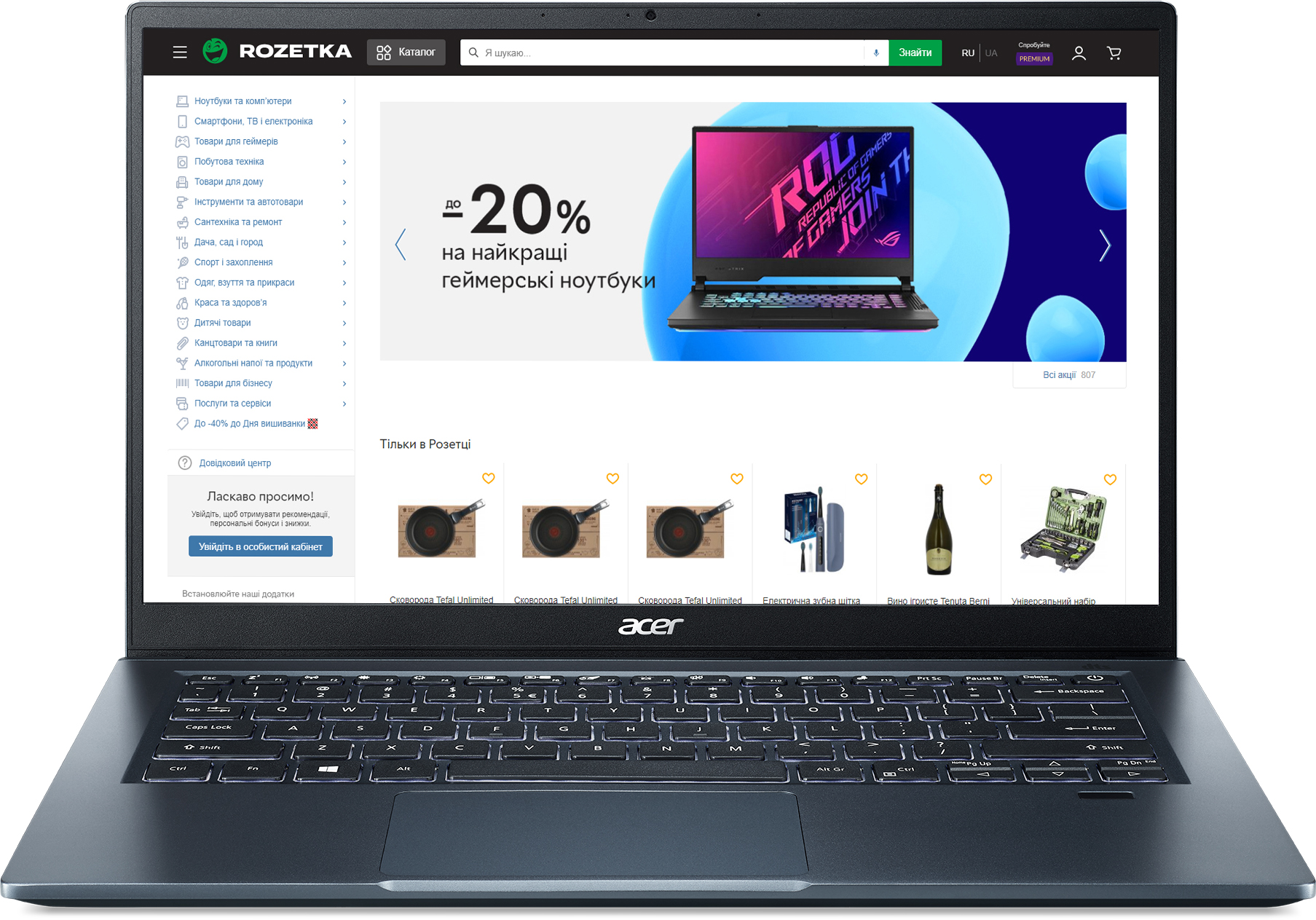 

Ноутбук Acer Swift 3 SF314-511-5041 (NX.ACWEU.00E) Steam Blue