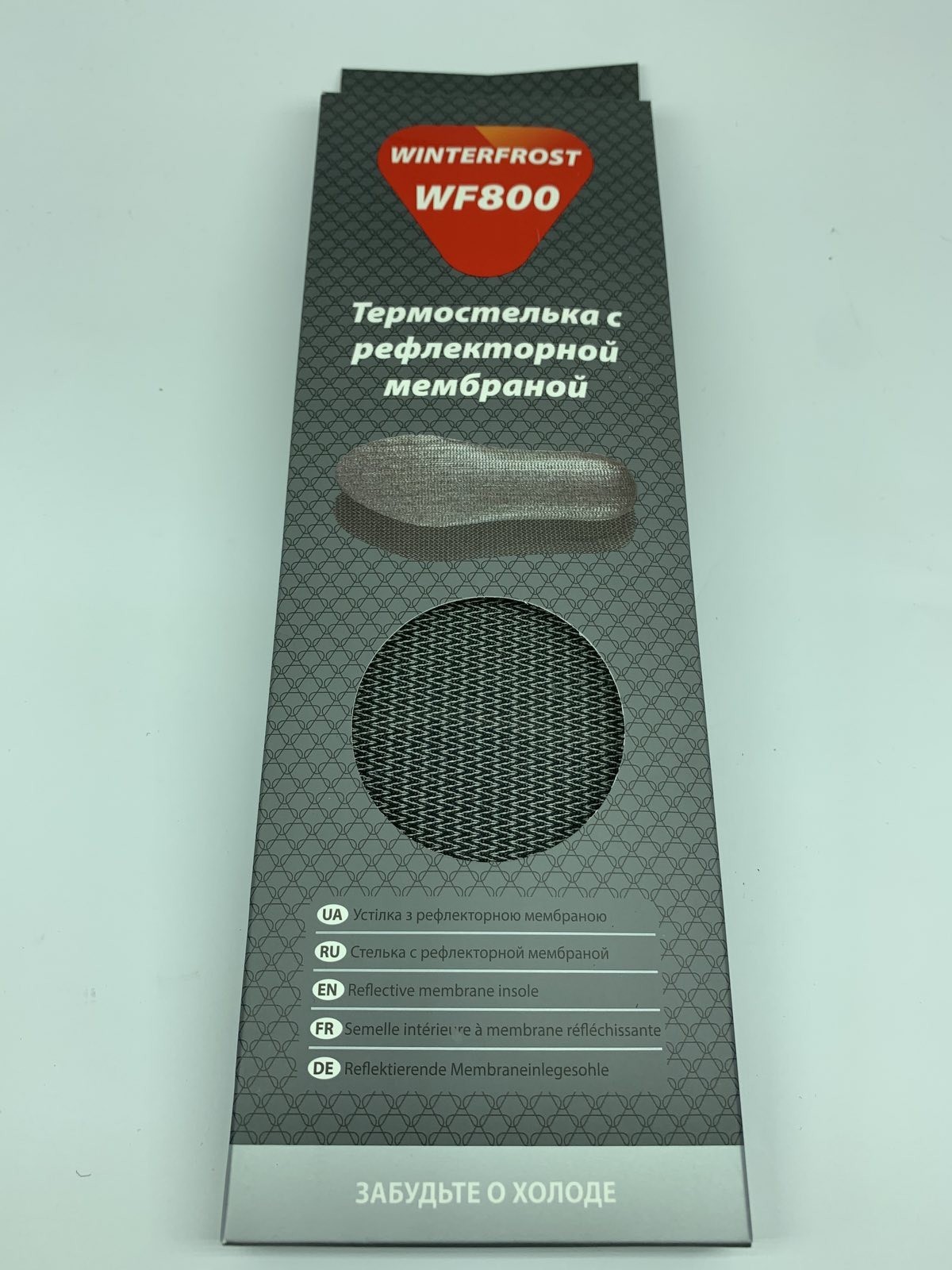 

Термостелька с рефлекторной мембраной WINTERFROST WF800. 43 размер