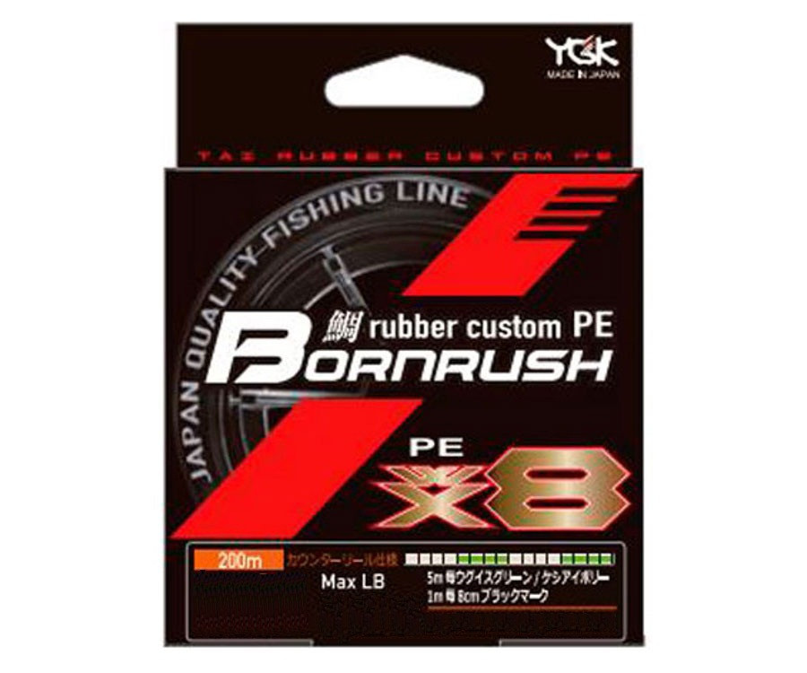 

Шнур YGK Bornrush X8, 200m - multicolor