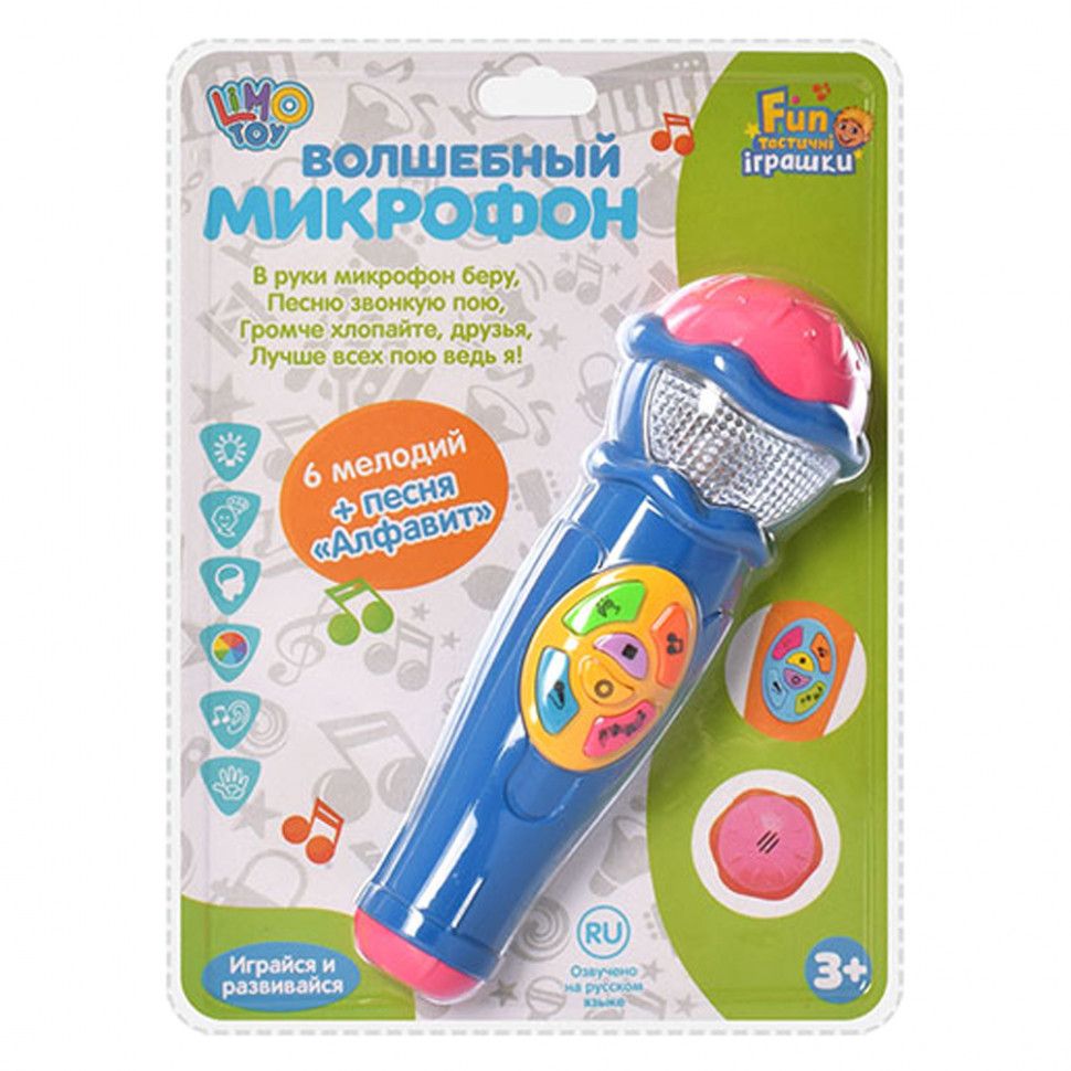 

Музыкальная игрушка "Микрофон" (Синий) 7043RU(Blue)