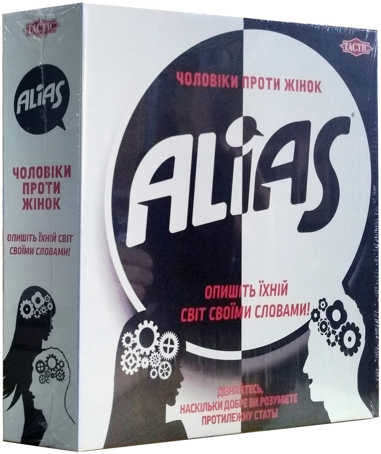 

Настольная игра Tactic Alias Чоловіки проти жінок (54338) (6416739543383)