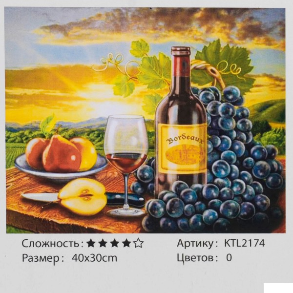 

Картина по номерам Bambi KTL 2174 "Натюрморт", 40х30см (BAM005783)