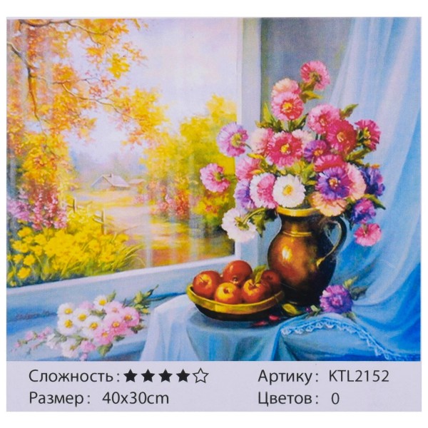 

Картина по номерам Bambi KTL 2152 "Цветы", 40х30см (BAM005782)