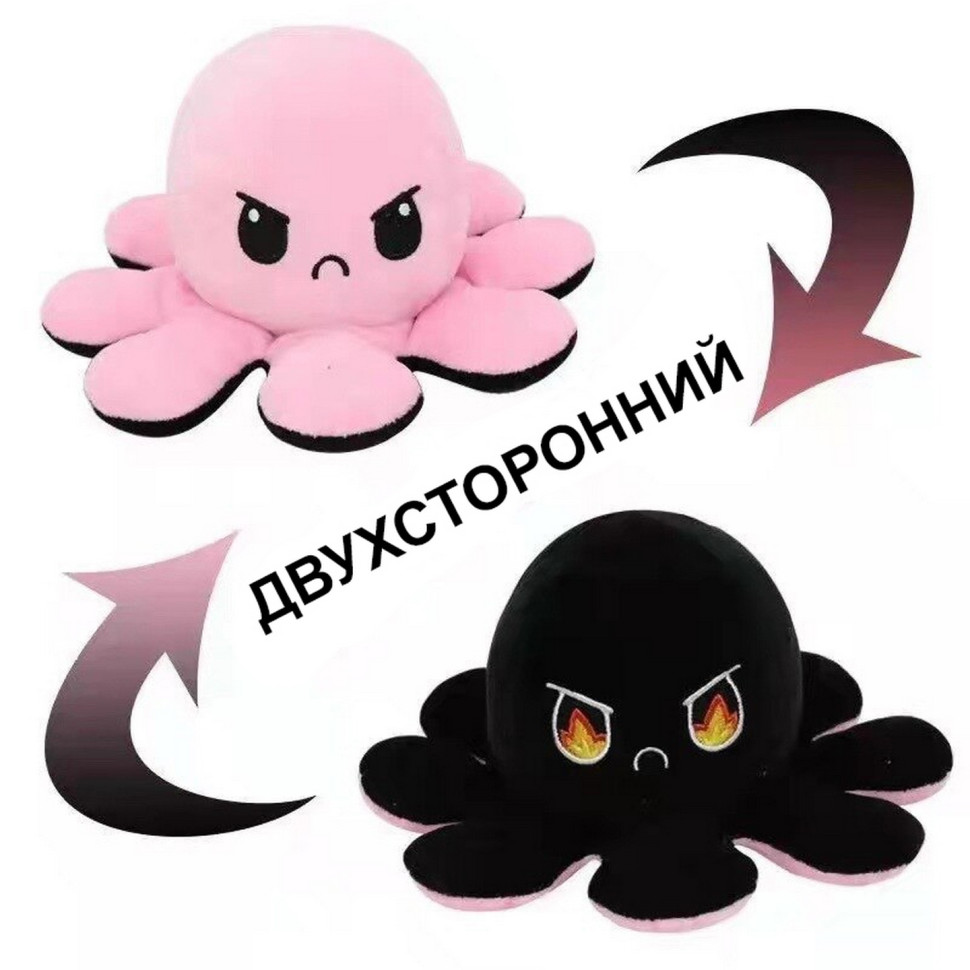 

Мягкая игрушка осьминог 2-х сторонний (Черно-розовый) M098(Black-Pink)