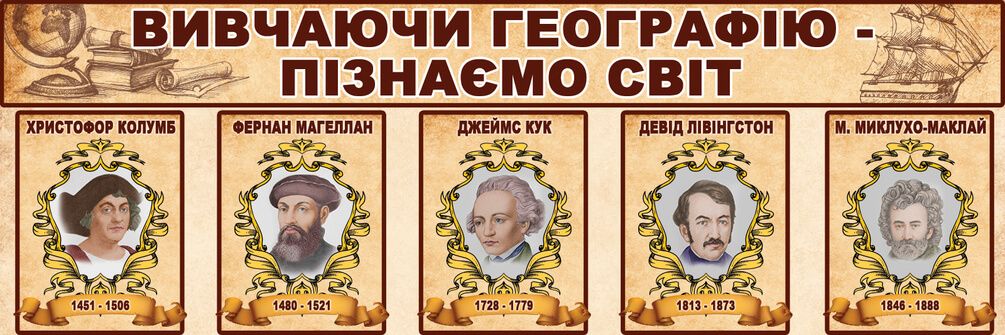 

Фотообои Арт-Обои Первооткрыватели №36386 Лоск