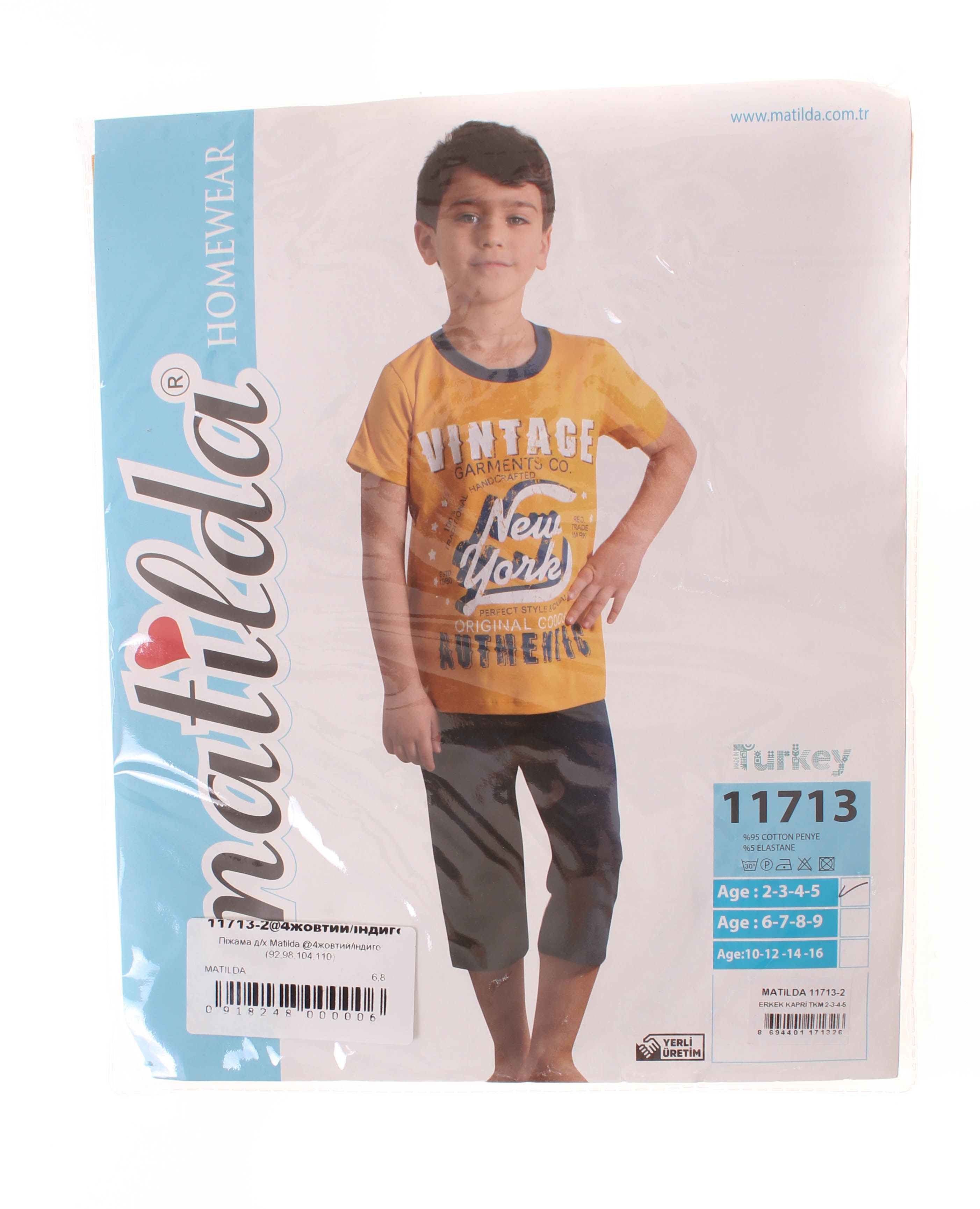 

Пижама Matilda Желтый 92 см 11713-2 (497400)