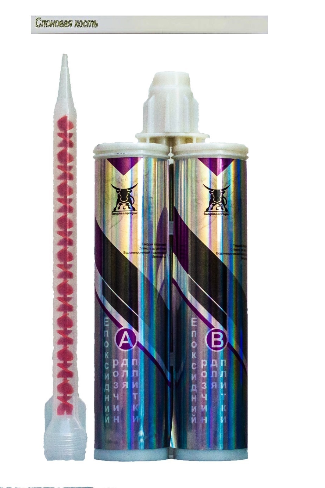 

Эпоксидная затирка двухкомпонентная для швов любой плитки JNZ слоновая кость 002