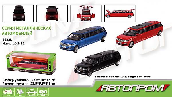 

Машина металл 1:32 Land Rover,3 цвета, свет, звук Автопром (6622L)