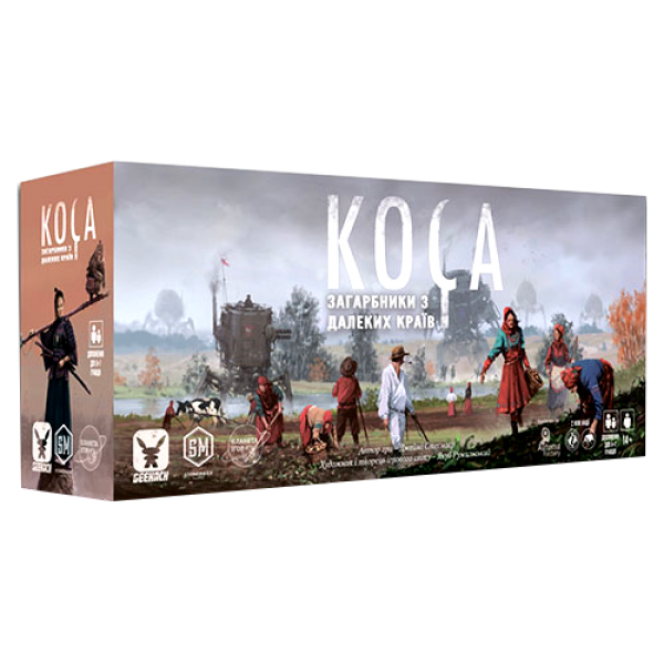

Настольная игра Geekach Games Серп: Захватчики из далеких земель (Scythe: Invaders from Afar)(дополнение) (укр) ( GKCH012KZ )