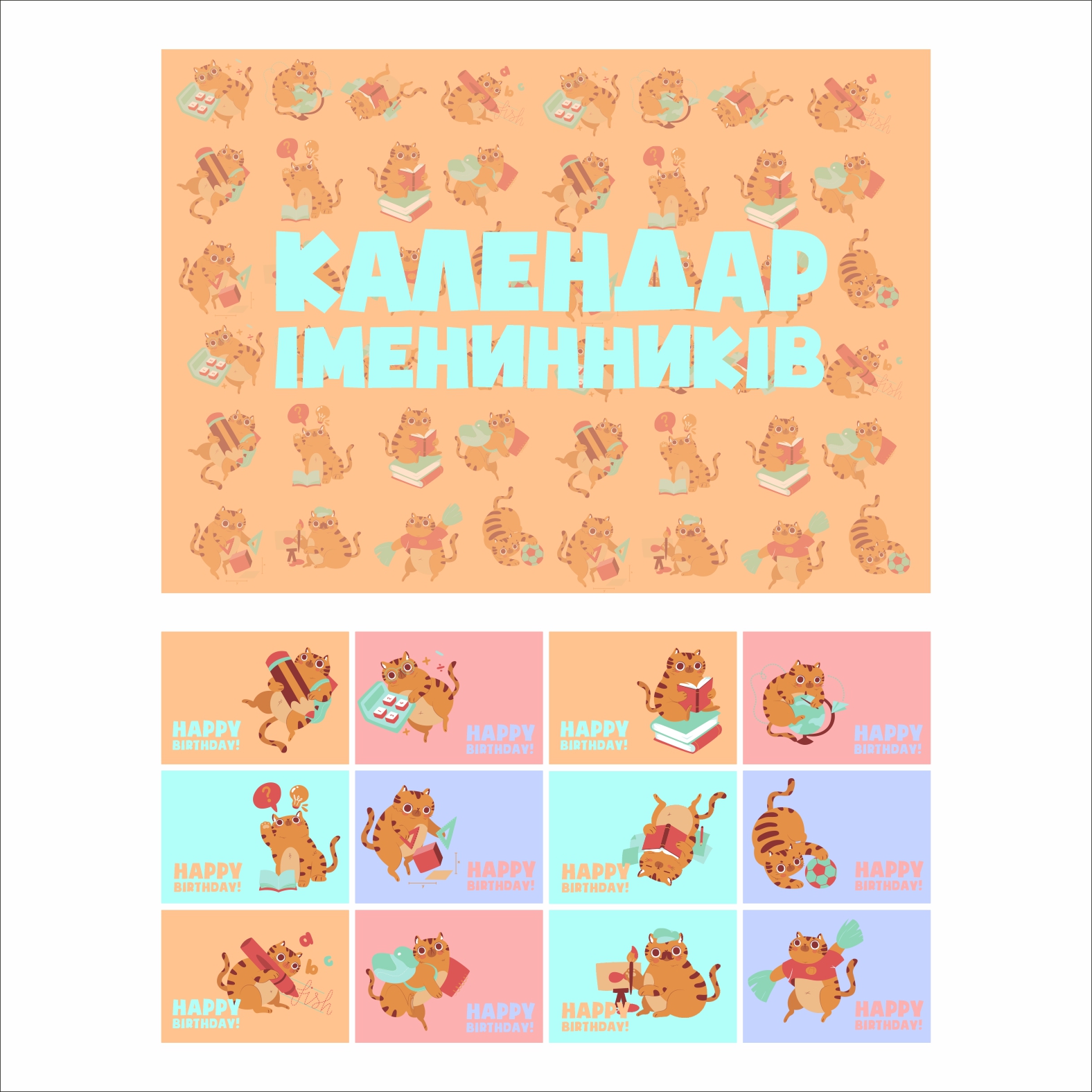 

Календар іменинників Vivay настінний А3 (9564)