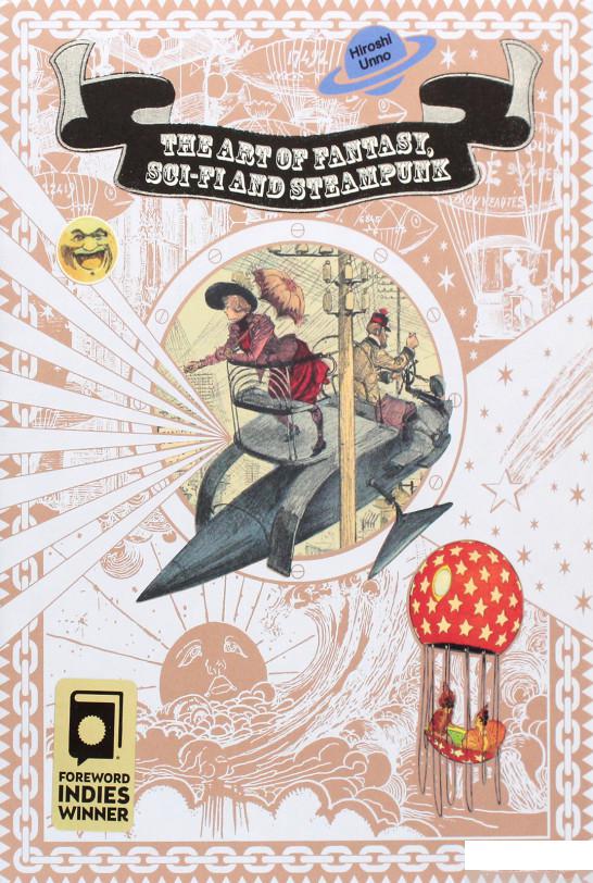 

Книга The Art of Fantasy, Sci-fi and Steampunk (1051774)