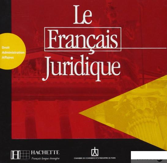 

Книга Le Francais Juridique CD Audio (897394)