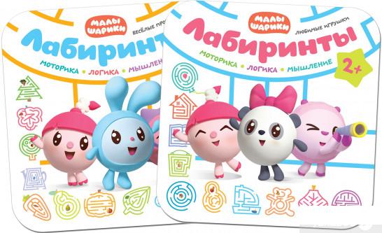

Книга Любимые игрушки. Весёлые прогулки. Набор из 2 книг (1330466)