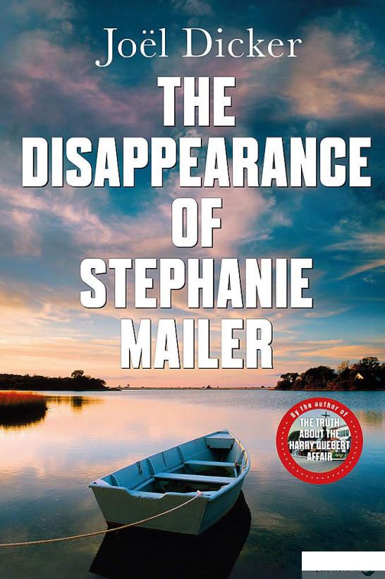 

Книга The Disappearance of Stephanie Mailer (1161866)