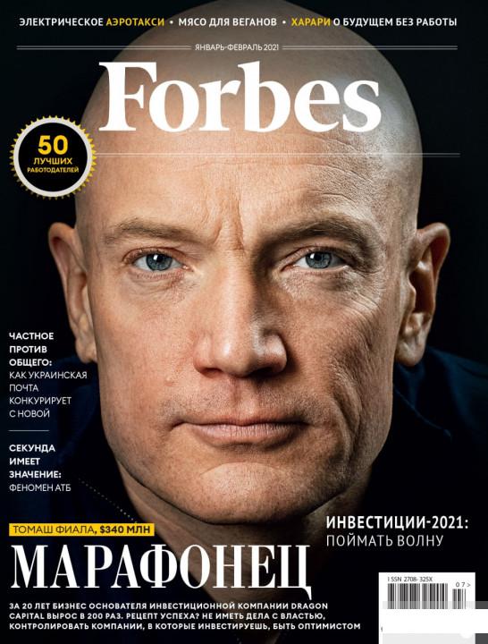 

Книга Журнал Forbes Ukraine #1. Январь-Февраль 2021 (на русском) (1264963)