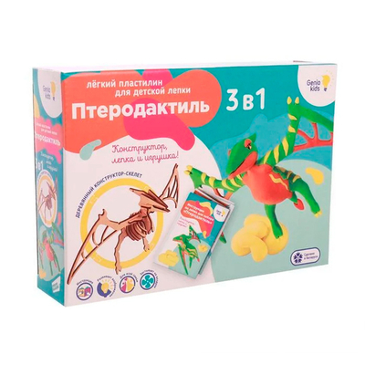 

Набор для лепки Genio Kids Птеродактиль (TA1705) (10-569717)