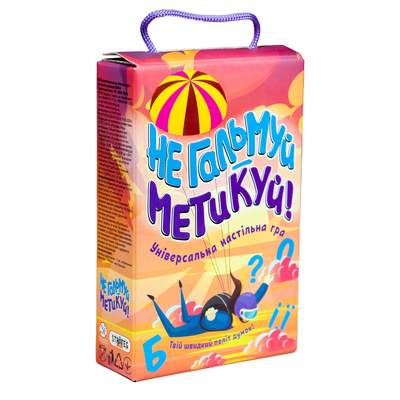 

Настольная игра Strateg Не тормози - сообрази (30956) (10-568937)