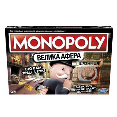 

Настольная игра Hasbro Монополия Большая Афера (E1871657) (10-568537)