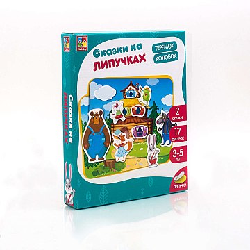 

Сказки на липучках "Колобок.Теремок", рус. - Vladi Toys (20-762354)