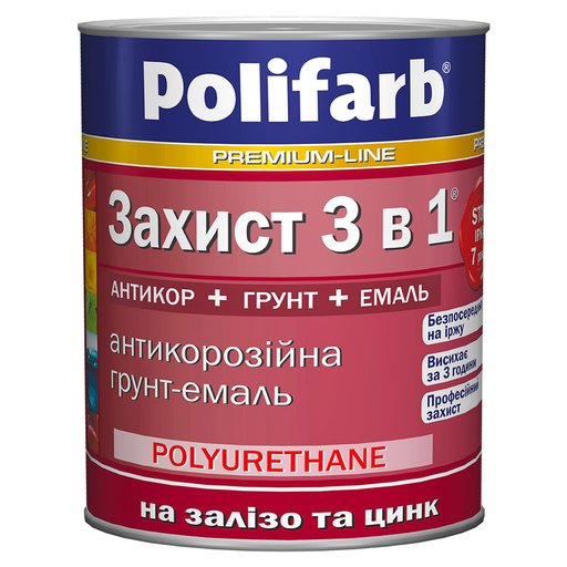 

Защита Polifarb 3 в 1 с молотковым эффектом коричневый, 2,2 кг (11570531)