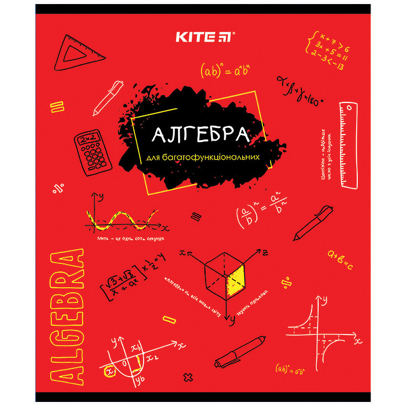 

Зошит Kite предметний 48 арк. клітка об. лак, Classic, алгебра K21-240-08 (упаковка 8 шт.)